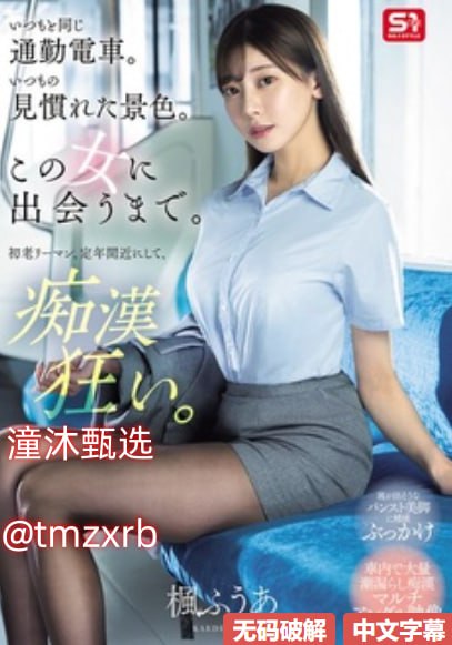 欧美色妞免费アジアのHDフルバージョンオンラインストリーミング